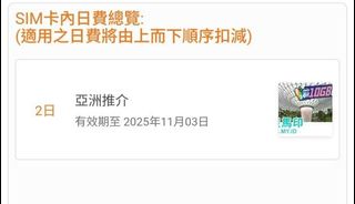 （分類：）位於 。 由 ipringo 提交（商品編號 1398179736，圖片 1）。簡介： 。