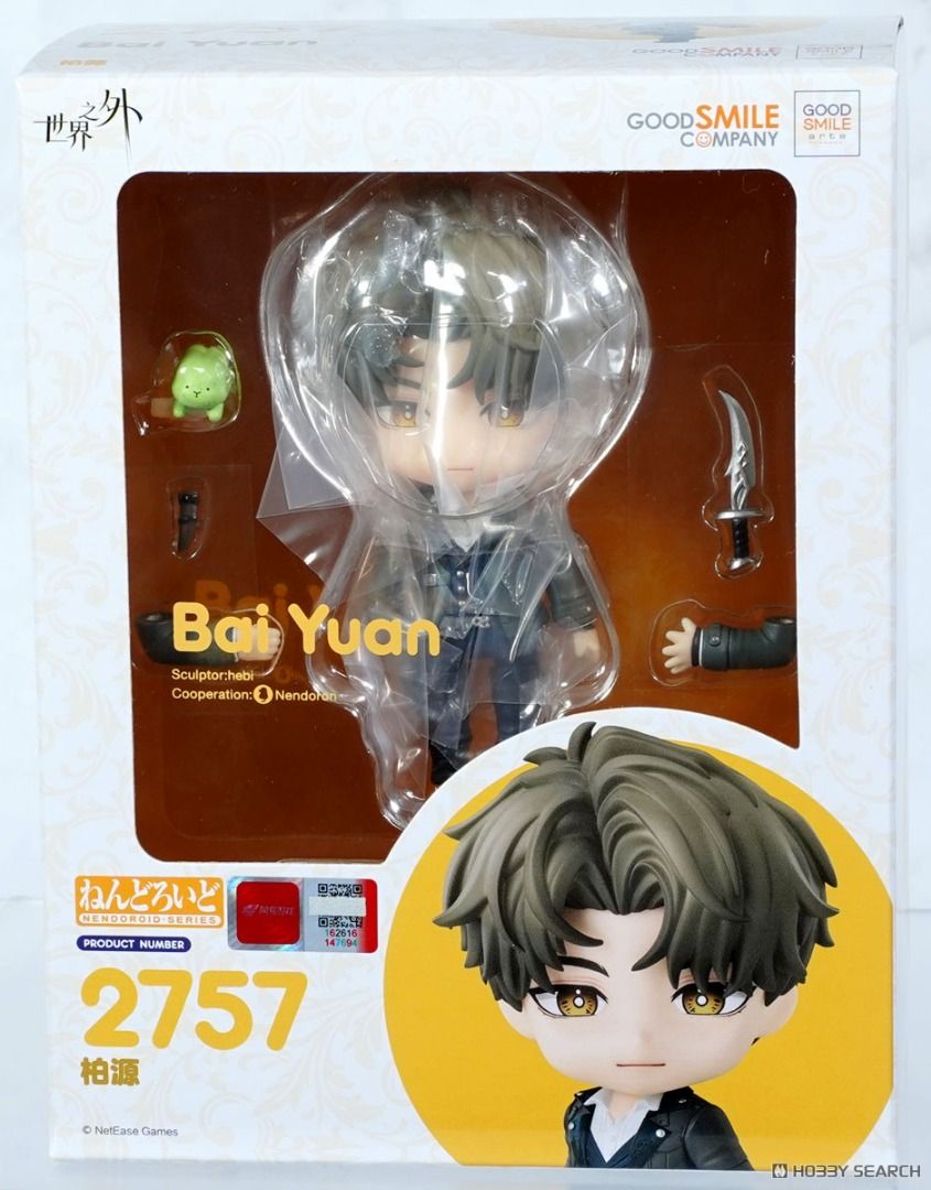 GSC Nendoroid 黏土人2757 世界之外柏源, 興趣及遊戲, 玩具& 遊戲類- Carousell