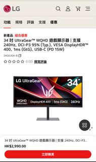 （分類：）位於 。 由 wlison321 提交（商品編號 1398337565，圖片 1）。簡介： 。