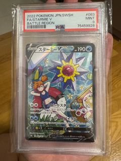 (Category: ) located in . Submitted by leow0069 (Listing ID 1398183384, Image 1). Description: .