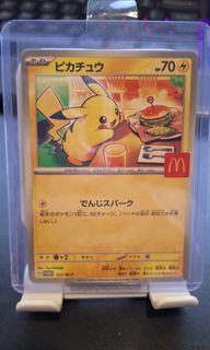 (Category: ) located in . Submitted by masterjaytcg (Listing ID 1398299398, Image 1). Description: .