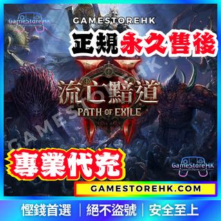 （分類：）位於 。 由 gamestorehk.com 提交（商品編號 1398270016，圖片 1）。簡介： 。