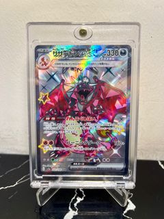 （分類：）位於 。 由 pokeart.tcg 提交（商品編號 1398235047，圖片 1）。簡介： 。