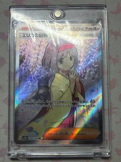 (Category: ) located in . Submitted by Amaryllis (Listing ID 1398308744, Image 1). Description: .