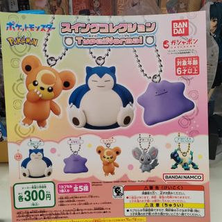 （分類：）位於 。 由 lvoenss 提交（商品編號 1398178302，圖片 1）。簡介： 。