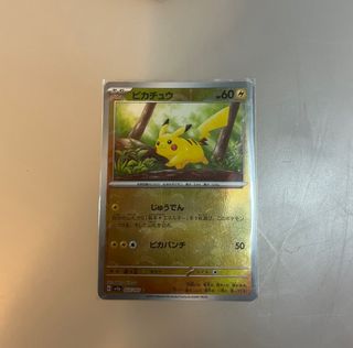 （分類：）位於 。 由 ate161_lm5728 提交（商品編號 1398315621，圖片 1）。簡介： 。