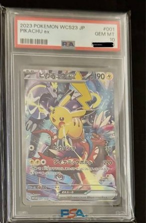 (Category: ) located in . Submitted by syafff24 (Listing ID 1398192234, Image 1). Description: .