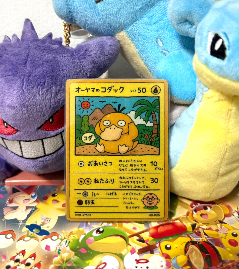 ooyama pokemon cards Ooyamas Pikachu 1998 Vending Machine Series Japanese Pokemon Card TCG – OP  Proxies TCG