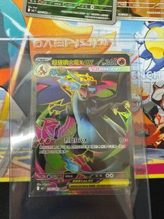 （分類：）位於 。 由 ptcg.player 提交（商品編號 1398297952，圖片 1）。簡介： 。