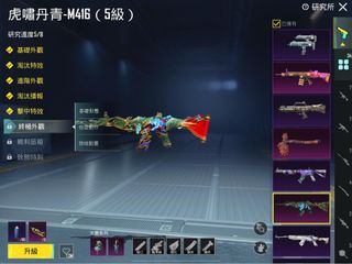 Pubg帳號