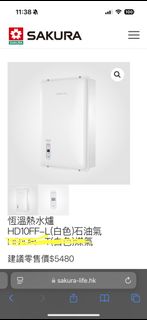 （分類：）位於 。 由 timothyng201224 提交（商品編號 1398196234，圖片 1）。簡介： 。