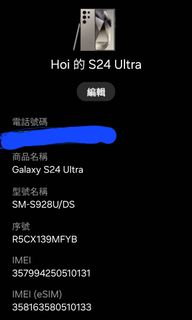 （分類：）位於 。 由 pakhoi0338 提交（商品編號 1398245174，圖片 1）。簡介： 。