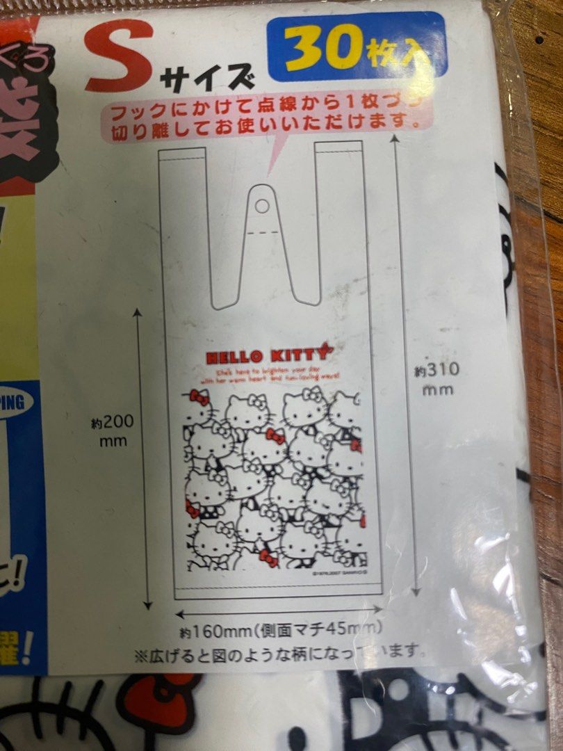 Sanrio Daiso USA Hello Kitty Plastic Bag 30 pcs (Category: Craft Supplies & Tools) located in San Juan City. Submitted by timiaccess52249 (Listing ID 1398227872, Image 2). Description: .