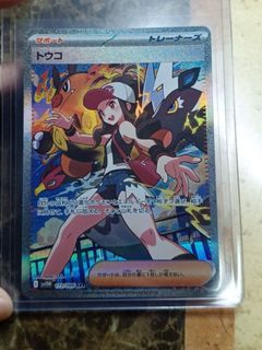 (Category: ) located in . Submitted by spuffy (Listing ID 1398289931, Image 1). Description: .