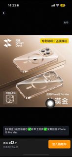 （分類：）位於 。 由 ttttyyy74 提交（商品編號 1398220962，圖片 1）。簡介： 。