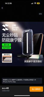 （分類：）位於 。 由 ttttyyy74 提交（商品編號 1398221041，圖片 1）。簡介： 。