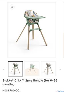 （分類：）位於 。 由 kliiiii 提交（商品編號 1398272932，圖片 1）。簡介： 。
