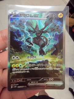 (Category: ) located in . Submitted by jingkaii (Listing ID 1398169677, Image 1). Description: .
