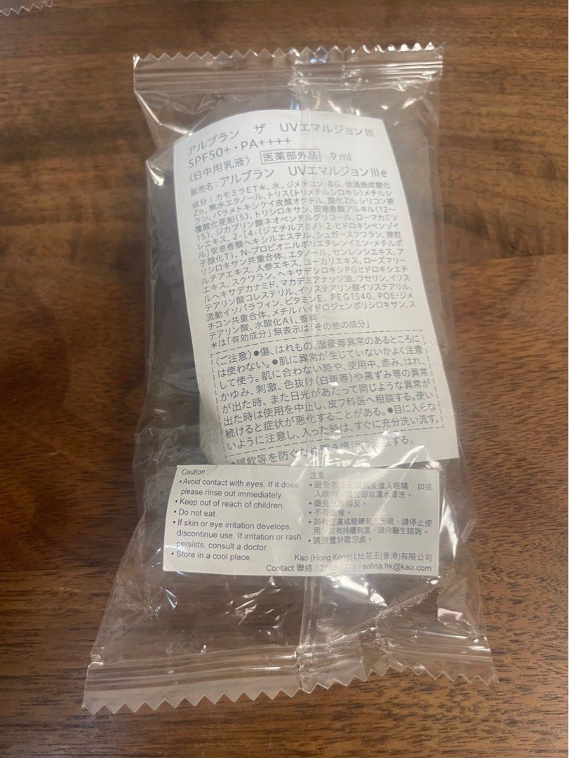 （1支包平郵，2支包易寄取，3支包順豐櫃，限時特價，只有11支）sofina alblanc潤白美肌防曬乳液 SPF50+ PA++++ 9ml（III號） （分類：面部 - 面部護理）位於 Hong Kong。 由 vkn2020 提交（商品編號 1304124638，圖片 3）。簡介： sofina alblanc潤白美肌防曬乳液 SPF50+ PA++++ 9ml 香港專櫃30ml 430hkd 香港專櫃行貨 有11支 每支38hkd 生產批號3184 保質期到2027年11月 III號 適合中性 混合性 乾性 滋潤水潤 【保濕精華】迷迭香精華、細胞間脂質護理成分^ Cetyl-PG Hydroxyethyl Palmitamide 【獨特清爽乳化技術】質地柔滑清爽，打破一般防曬產品給予人黏膩的感覺，不殘留白色痕跡。 高度防汗及防水。 無須額外使用保濕日霜，不需卸妝，使用一般潔膚產品便可。 可作為妝前底霜使用，令妝容貼面持久。 ps：已售7支 仲有4支 。