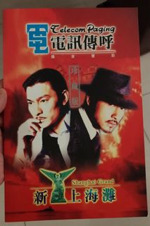 （分類：）位於 。 由 addracom 提交（商品編號 1398459636，圖片 1）。簡介： 。