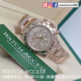 （分類：）位於 。 由 watchaccess888 提交（商品編號 1398398647，圖片 1）。簡介： 。