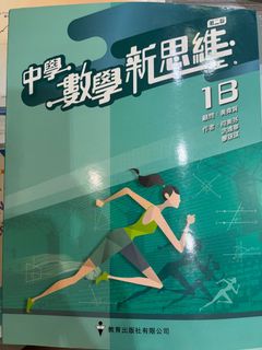 （分類：）位於 。 由 panda002nl 提交（商品編號 1398486881，圖片 1）。簡介： 。