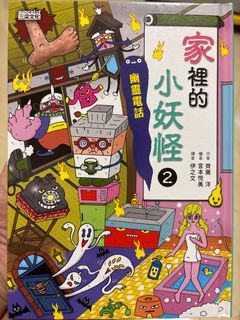 （分類：）位於 。 由 hon343676509 提交（商品編號 1398474962，圖片 1）。簡介： 。