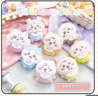 （分類：）位於 。 由 chiikawabear 提交（商品編號 1395367563，圖片 1）。簡介： 。