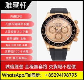 （分類：）位於 。 由 whatsapp_94198793 提交（商品編號 1398410972，圖片 1）。簡介： 。