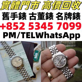 （分類：）位於 。 由 qwepl22660866 提交（商品編號 1398416187，圖片 1）。簡介： 。