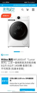 （分類：）位於 。 由 amytong321 提交（商品編號 1398353246，圖片 1）。簡介： 。