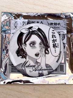 （分類：）位於 。 由 seiisell 提交（商品編號 1398517838，圖片 1）。簡介： 。