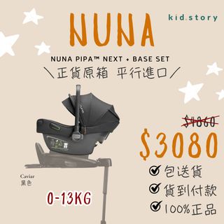 （分類：）位於 。 由 kid.story 提交（商品編號 1398505270，圖片 1）。簡介： 。