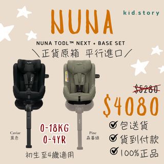 （分類：）位於 。 由 kid.story 提交（商品編號 1398504872，圖片 1）。簡介： 。