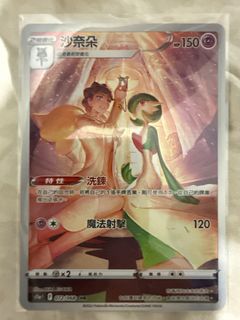 （分類：）位於 。 由 salessomething 提交（商品編號 1398459556，圖片 1）。簡介： 。