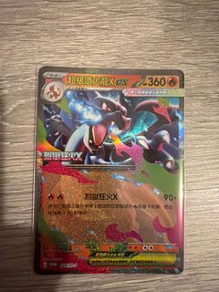 （分類：）位於 。 由 vincent_yau 提交（商品編號 1398490933，圖片 1）。簡介： 。
