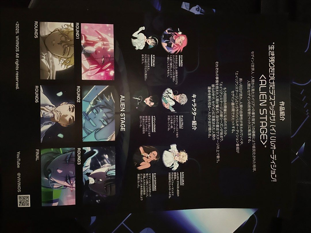 ALIEN STAGE Animate Japan Flyers | ALNST (Category: Vintage Collectibles) located in Manila. Submitted by gachiakuta (Listing ID 1398497428, Image 2). Description: - 10pieces in total, not selling separately - obtained from animate japan stores’ ALNST promotion - good as new, just stored indoors - last price - i can send more pics for sure buyers only MOP: gcash (payo) MOD: flash express or lalamove (buyer pays sf) LOC: manila .