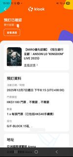 （分類：）位於 。 由 jumpjumpbb96505 提交（商品編號 1398357351，圖片 1）。簡介： 。