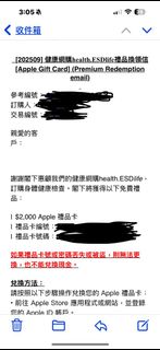 （分類：）位於 。 由 eeyore1224 提交（商品編號 1398411148，圖片 1）。簡介： 。
