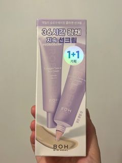 Bioheal BOH 膠原蛋白提亮養膚防曬64197337416707110