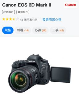 （分類：）位於 。 由 nnkc7765vy 提交（商品編號 1398351004，圖片 1）。簡介： 。