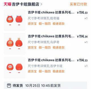 （分類：）位於 。 由 hoomm7 提交（商品編號 1398371511，圖片 1）。簡介： 。