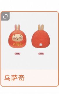 （分類：）位於 。 由 fridakk 提交（商品編號 1398359288，圖片 1）。簡介： 。