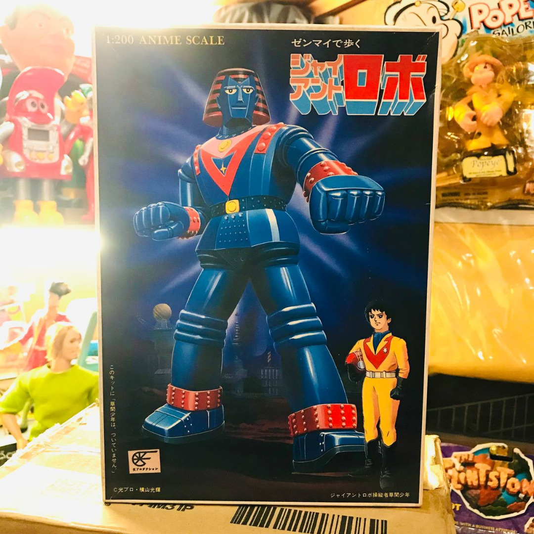 CROWN MODEL JAPAN 1/2000 GIANT ROBO - WIND UP MODEL KITS, Hobbies ...