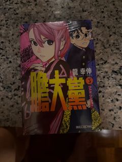 （分類：）位於 。 由 120188 提交（商品編號 1398491283，圖片 1）。簡介： 。