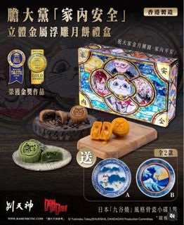 （分類：）位於 。 由 tcccccccccc 提交（商品編號 1398380800，圖片 1）。簡介： 。