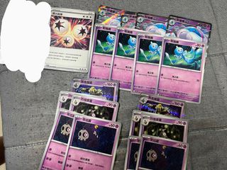 （分類：）位於 。 由 river5236 提交（商品編號 1396086548，圖片 1）。簡介： 。