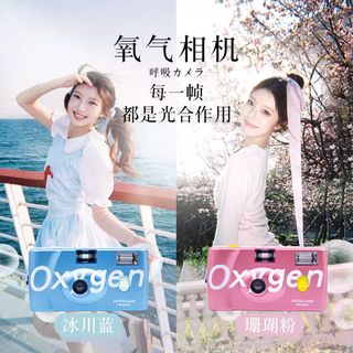 菲林相機及菲林 Collection item 2