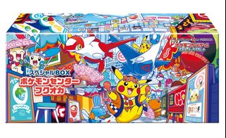 (Category: ) located in . Submitted by poke150 (Listing ID 1398498314, Image 1). Description: .