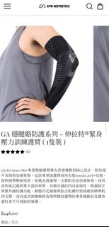 （分類：）位於 。 由 dylyb 提交（商品編號 1398355351，圖片 1）。簡介： 。